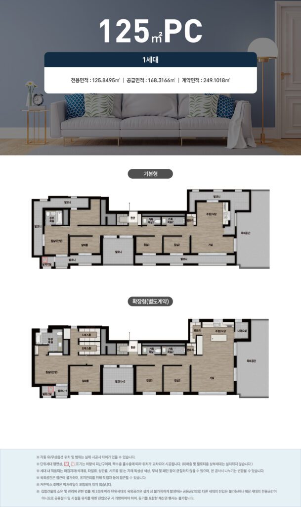 아산탕정자이 메트로시티 125PC 평형정보